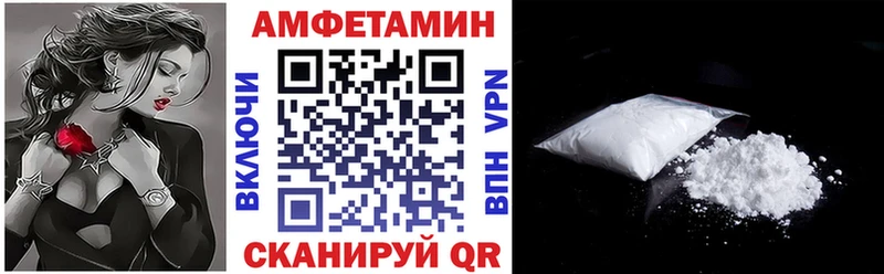 магазин продажи наркотиков Алатырь Amphetamine VHQ