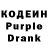 Codein Purple Drank EOM Guel