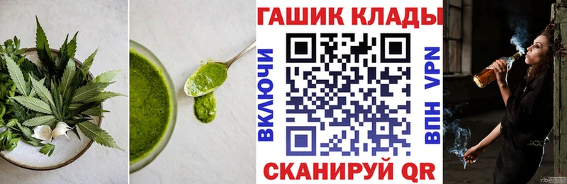 Canna-Cookies конопля  наркота  мега как зайти  Алатырь 