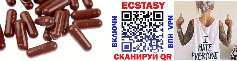 Ecstasy ешки кракен сайт Алатырь