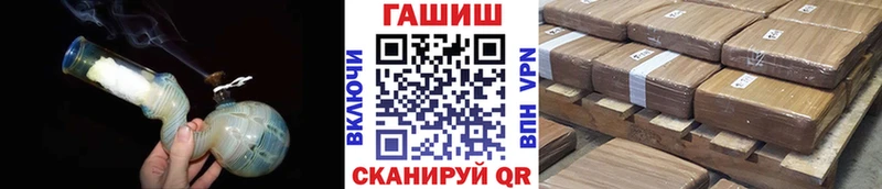 где можно купить наркотик  Алатырь  ГАШИШ 40% ТГК 