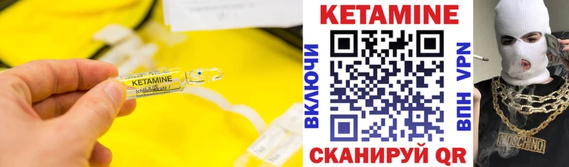 нарко площадка как зайти  kraken зеркало  Кетамин VHQ  Алатырь  где продают  