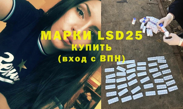 мескалин Наволоки