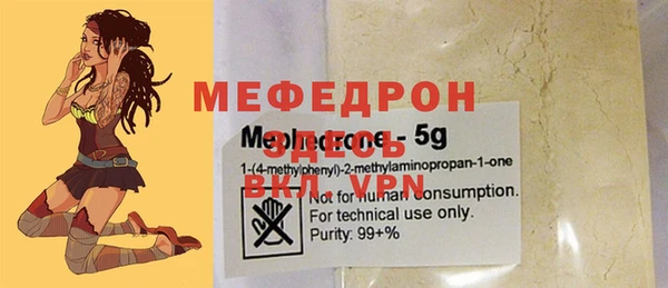 МДМА Абдулино