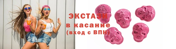 МДМА Абдулино