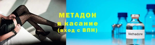 кокаин колумбия Абинск