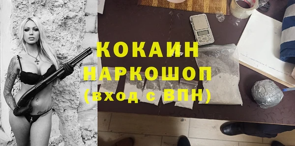 МДМА Абдулино