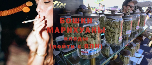 МДМА Абдулино