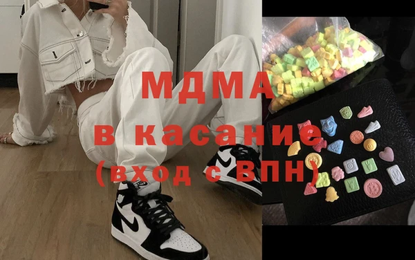 МДМА Абдулино