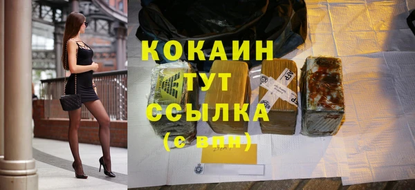 МДМА Абдулино