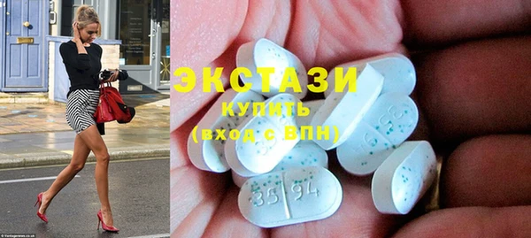 МДМА Абдулино