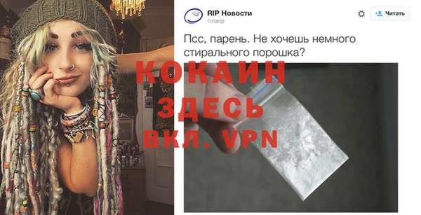 ALPHA-PVP Навашино