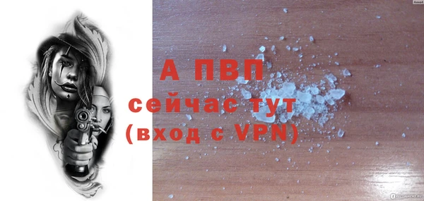 ALPHA-PVP Навашино