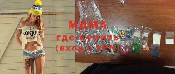 кокаин колумбия Абинск