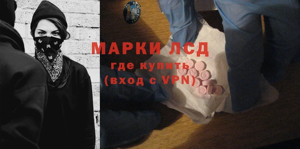 МДМА Абдулино