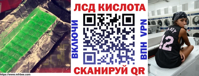 ЛСД экстази кислота хочу Алатырь