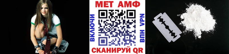 omg зеркало  купить наркотики сайты  Алатырь  МЕТАМФЕТАМИН кристалл 